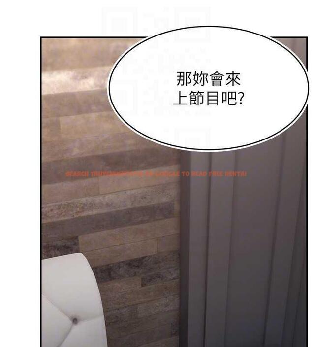 查看漫画直播主的流量密碼 - 第35話-今天用這個洞徹底爽一下 - tymanga.com中的1953978图片
