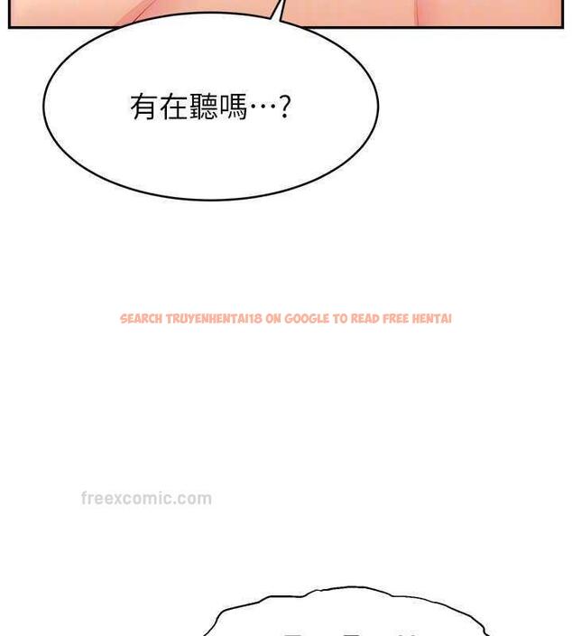 查看漫画直播主的流量密碼 - 第35話-今天用這個洞徹底爽一下 - tymanga.com中的1953981图片