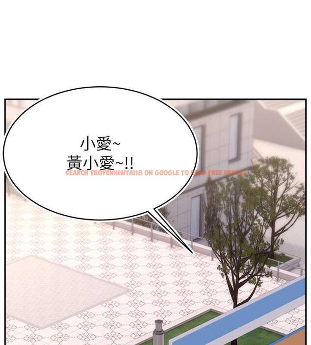 查看漫画直播主的流量密碼 - 第35話-今天用這個洞徹底爽一下 - tymanga.com中的1953987图片
