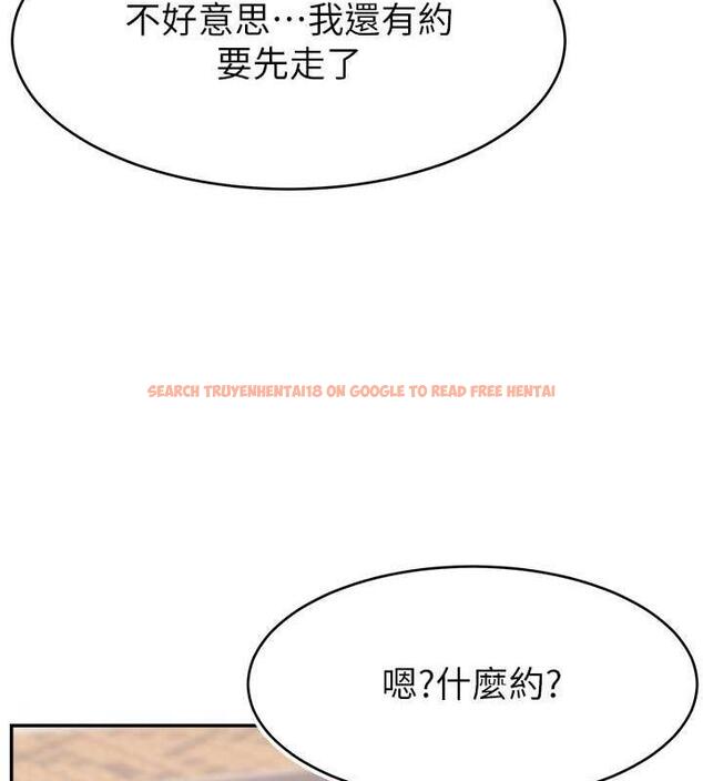 查看漫画直播主的流量密碼 - 第35話-今天用這個洞徹底爽一下 - tymanga.com中的1953994图片