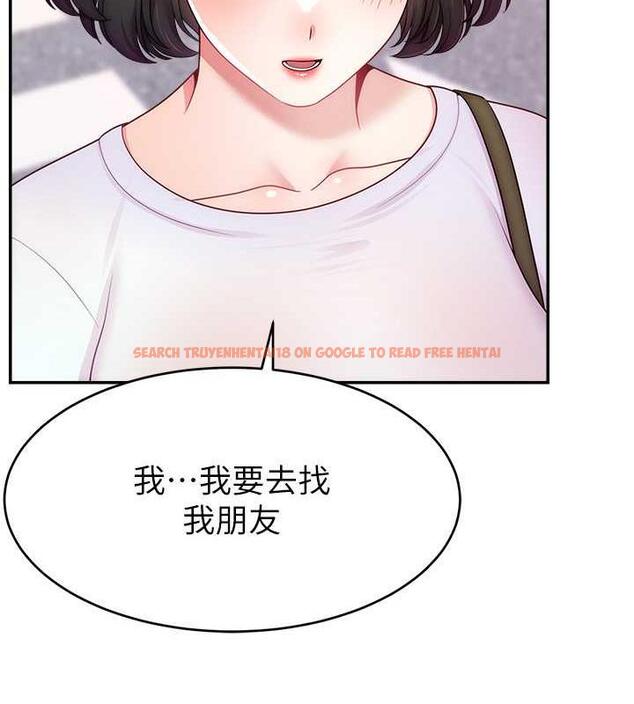 查看漫画直播主的流量密碼 - 第35話-今天用這個洞徹底爽一下 - tymanga.com中的1953996图片