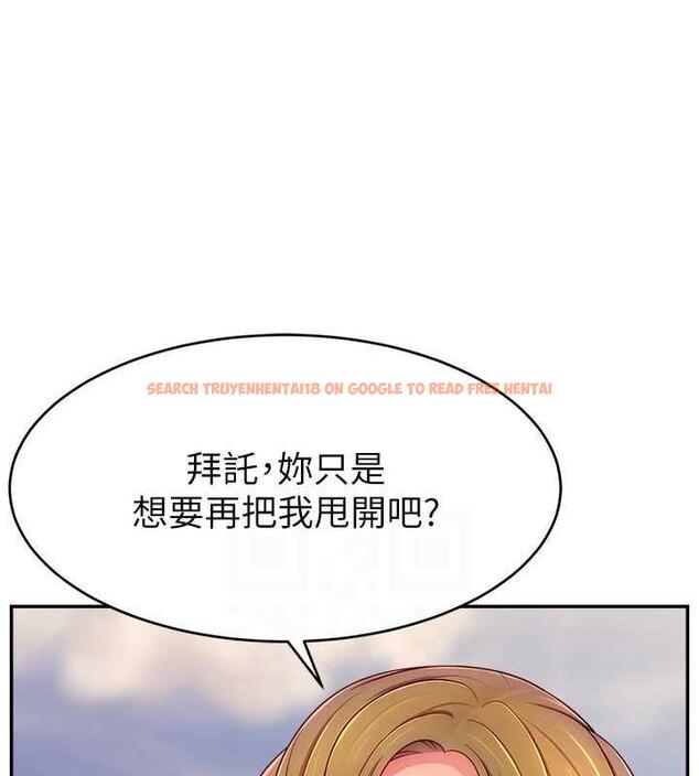 查看漫画直播主的流量密碼 - 第35話-今天用這個洞徹底爽一下 - tymanga.com中的1953997图片