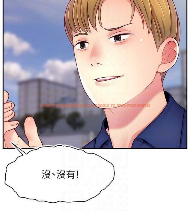 查看漫画直播主的流量密碼 - 第35話-今天用這個洞徹底爽一下 - tymanga.com中的1953998图片