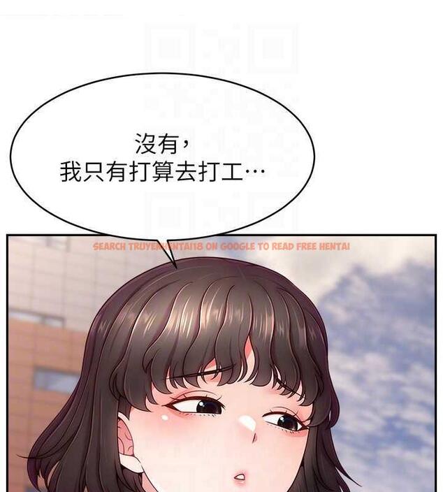 查看漫画直播主的流量密碼 - 第35話-今天用這個洞徹底爽一下 - tymanga.com中的1954004图片