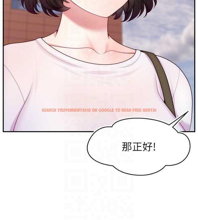查看漫画直播主的流量密碼 - 第35話-今天用這個洞徹底爽一下 - tymanga.com中的1954005图片