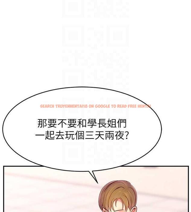 查看漫画直播主的流量密碼 - 第35話-今天用這個洞徹底爽一下 - tymanga.com中的1954006图片