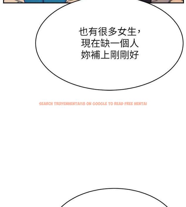 查看漫画直播主的流量密碼 - 第35話-今天用這個洞徹底爽一下 - tymanga.com中的1954008图片
