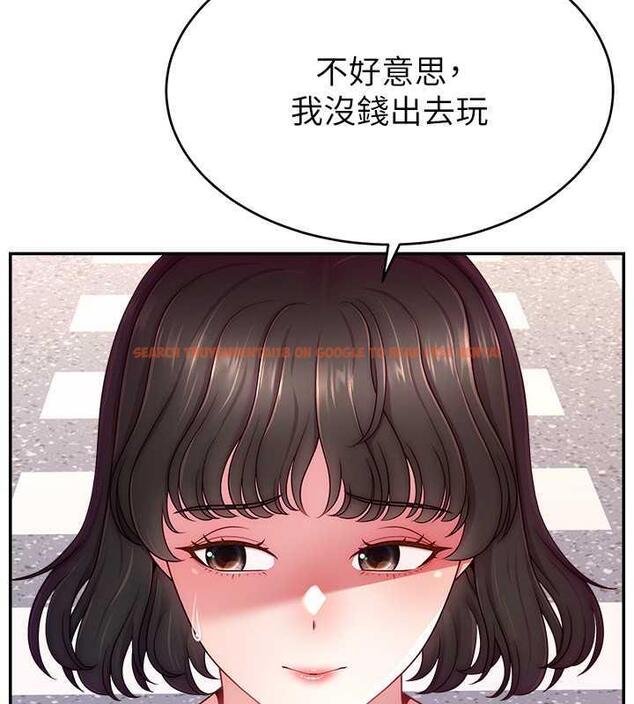 查看漫画直播主的流量密碼 - 第35話-今天用這個洞徹底爽一下 - tymanga.com中的1954009图片