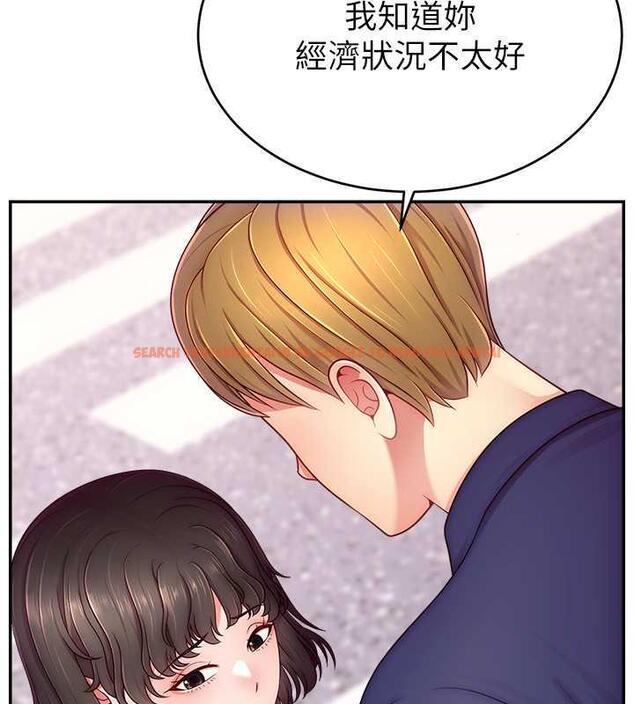 查看漫画直播主的流量密碼 - 第35話-今天用這個洞徹底爽一下 - tymanga.com中的1954011图片