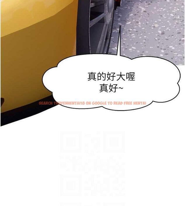查看漫画直播主的流量密碼 - 第35話-今天用這個洞徹底爽一下 - tymanga.com中的1954022图片