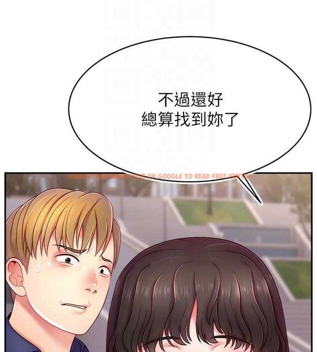 查看漫画直播主的流量密碼 - 第35話-今天用這個洞徹底爽一下 - tymanga.com中的1954023图片