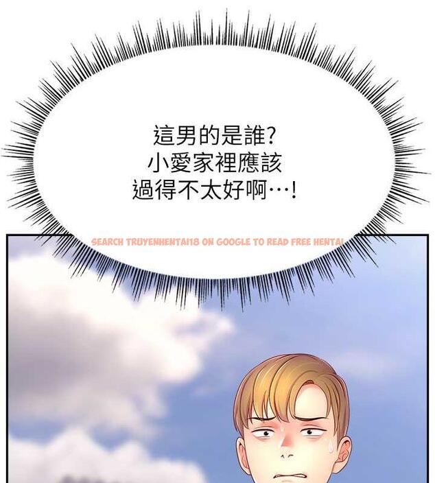 查看漫画直播主的流量密碼 - 第36話-性愛新手的特殊魅力 - tymanga.com中的1977396图片