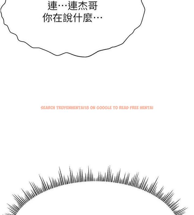 查看漫画直播主的流量密碼 - 第36話-性愛新手的特殊魅力 - tymanga.com中的1977398图片