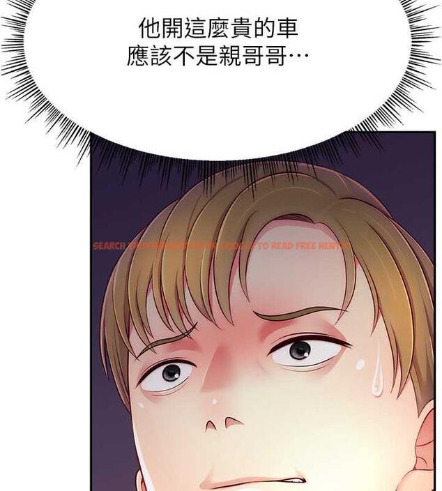 查看漫画直播主的流量密碼 - 第36話-性愛新手的特殊魅力 - tymanga.com中的1977399图片
