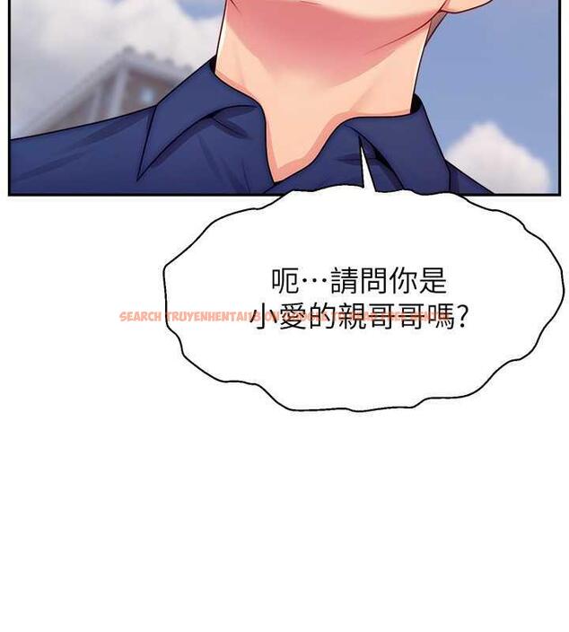 查看漫画直播主的流量密碼 - 第36話-性愛新手的特殊魅力 - tymanga.com中的1977408图片