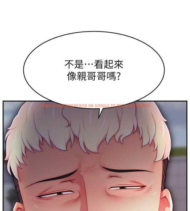 查看漫画直播主的流量密碼 - 第36話-性愛新手的特殊魅力 - tymanga.com中的1977409图片