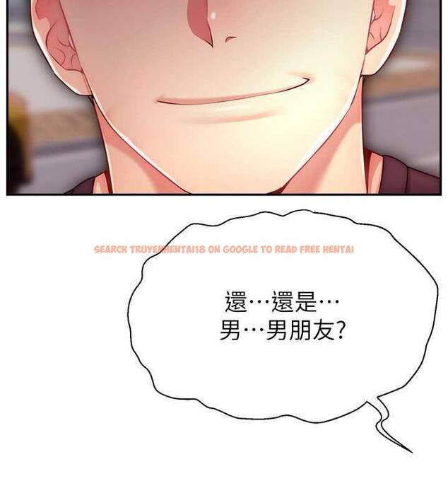 查看漫画直播主的流量密碼 - 第36話-性愛新手的特殊魅力 - tymanga.com中的1977410图片