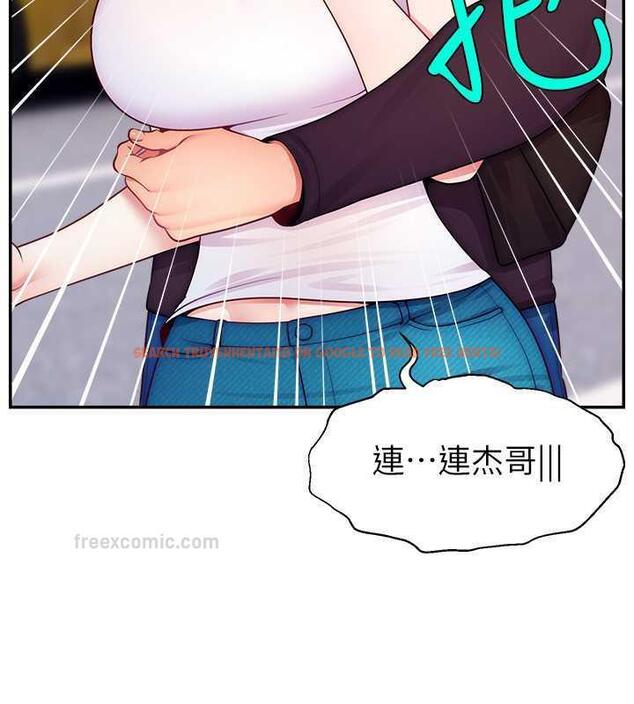 查看漫画直播主的流量密碼 - 第36話-性愛新手的特殊魅力 - tymanga.com中的1977413图片