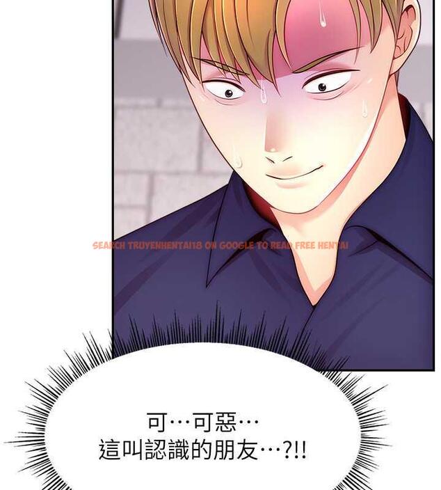 查看漫画直播主的流量密碼 - 第36話-性愛新手的特殊魅力 - tymanga.com中的1977415图片