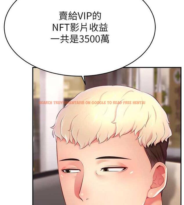 查看漫画直播主的流量密碼 - 第36話-性愛新手的特殊魅力 - tymanga.com中的1977427图片