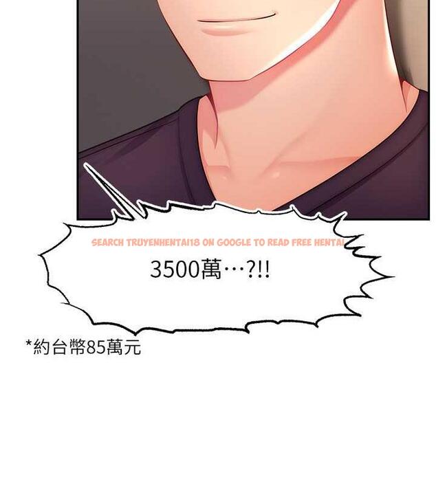 查看漫画直播主的流量密碼 - 第36話-性愛新手的特殊魅力 - tymanga.com中的1977428图片