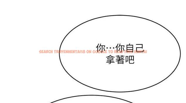 查看漫画直播主的流量密碼 - 第36話-性愛新手的特殊魅力 - tymanga.com中的1977431图片