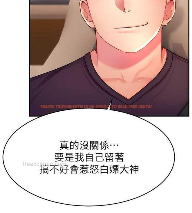 查看漫画直播主的流量密碼 - 第36話-性愛新手的特殊魅力 - tymanga.com中的1977433图片