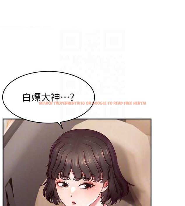 查看漫画直播主的流量密碼 - 第36話-性愛新手的特殊魅力 - tymanga.com中的1977434图片