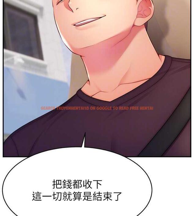 查看漫画直播主的流量密碼 - 第36話-性愛新手的特殊魅力 - tymanga.com中的1977437图片