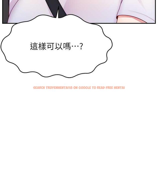 查看漫画直播主的流量密碼 - 第36話-性愛新手的特殊魅力 - tymanga.com中的1977444图片
