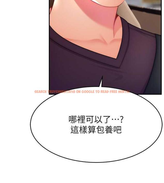 查看漫画直播主的流量密碼 - 第36話-性愛新手的特殊魅力 - tymanga.com中的1977446图片