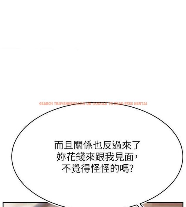 查看漫画直播主的流量密碼 - 第36話-性愛新手的特殊魅力 - tymanga.com中的1977447图片
