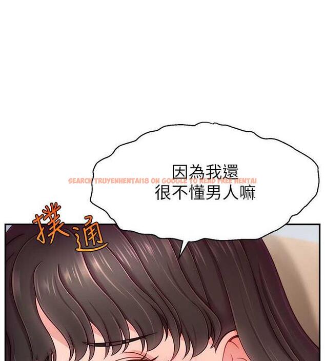 查看漫画直播主的流量密碼 - 第36話-性愛新手的特殊魅力 - tymanga.com中的1977450图片