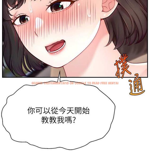 查看漫画直播主的流量密碼 - 第36話-性愛新手的特殊魅力 - tymanga.com中的1977451图片