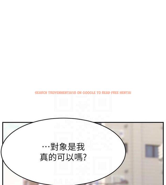 查看漫画直播主的流量密碼 - 第36話-性愛新手的特殊魅力 - tymanga.com中的1977452图片