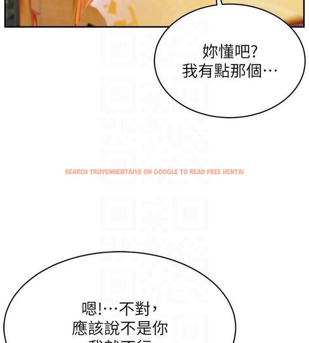 查看漫画直播主的流量密碼 - 第36話-性愛新手的特殊魅力 - tymanga.com中的1977454图片