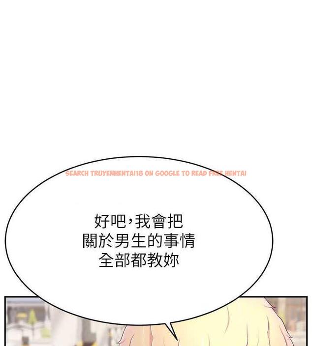 查看漫画直播主的流量密碼 - 第36話-性愛新手的特殊魅力 - tymanga.com中的1977457图片