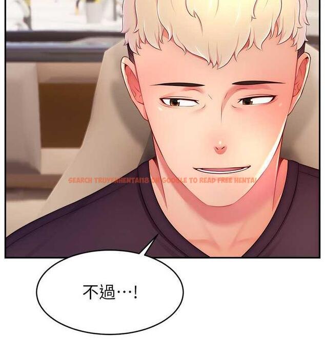 查看漫画直播主的流量密碼 - 第36話-性愛新手的特殊魅力 - tymanga.com中的1977458图片