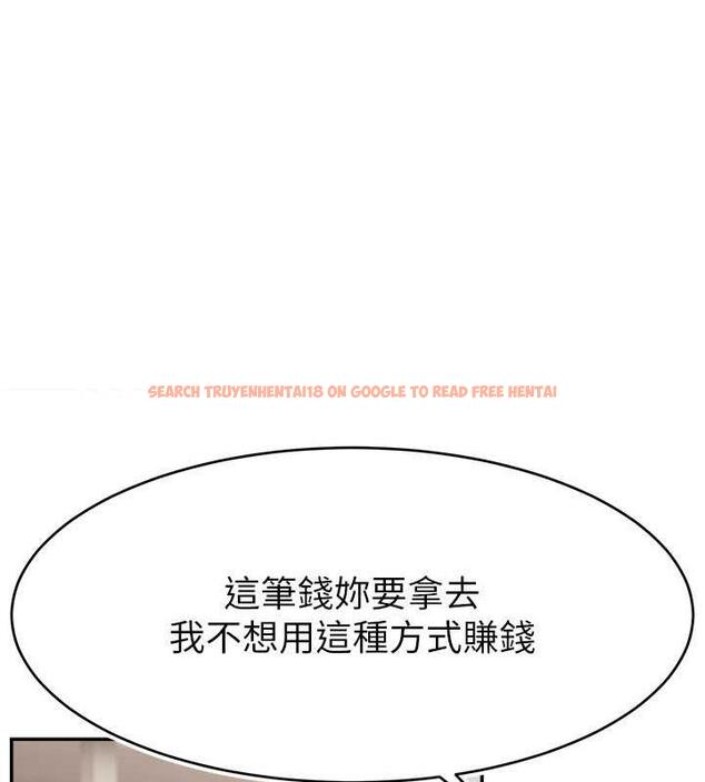 查看漫画直播主的流量密碼 - 第36話-性愛新手的特殊魅力 - tymanga.com中的1977459图片