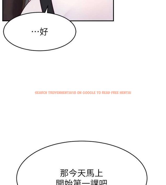 查看漫画直播主的流量密碼 - 第36話-性愛新手的特殊魅力 - tymanga.com中的1977461图片