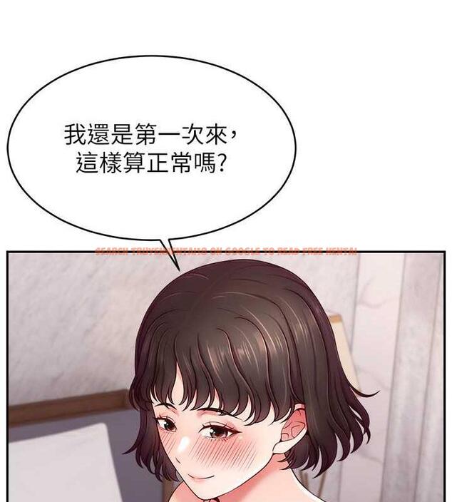查看漫画直播主的流量密碼 - 第36話-性愛新手的特殊魅力 - tymanga.com中的1977465图片