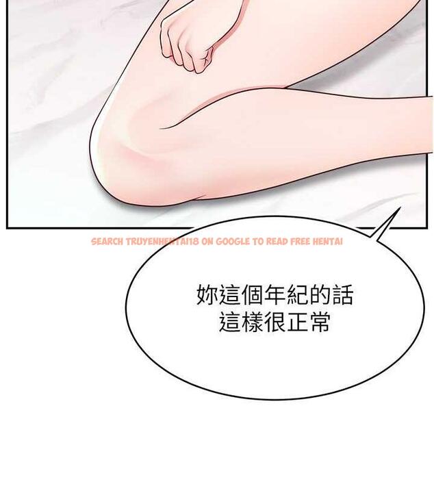 查看漫画直播主的流量密碼 - 第36話-性愛新手的特殊魅力 - tymanga.com中的1977467图片