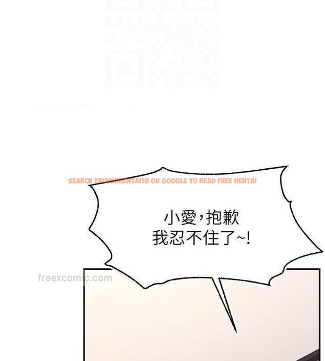 查看漫画直播主的流量密碼 - 第36話-性愛新手的特殊魅力 - tymanga.com中的1977473图片