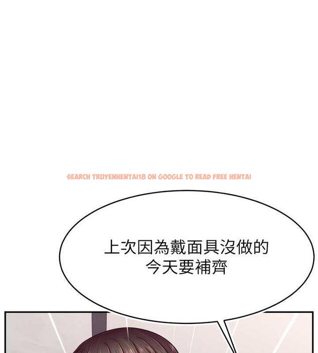 查看漫画直播主的流量密碼 - 第36話-性愛新手的特殊魅力 - tymanga.com中的1977475图片