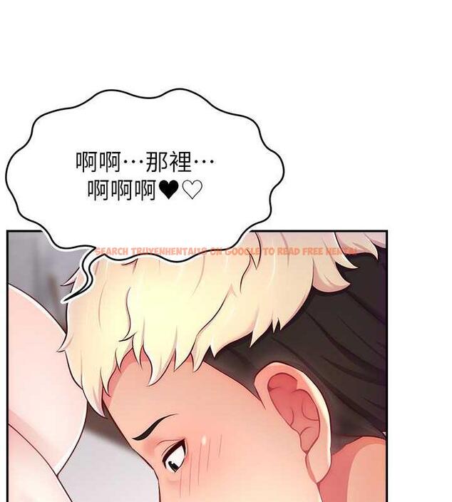 查看漫画直播主的流量密碼 - 第36話-性愛新手的特殊魅力 - tymanga.com中的1977478图片