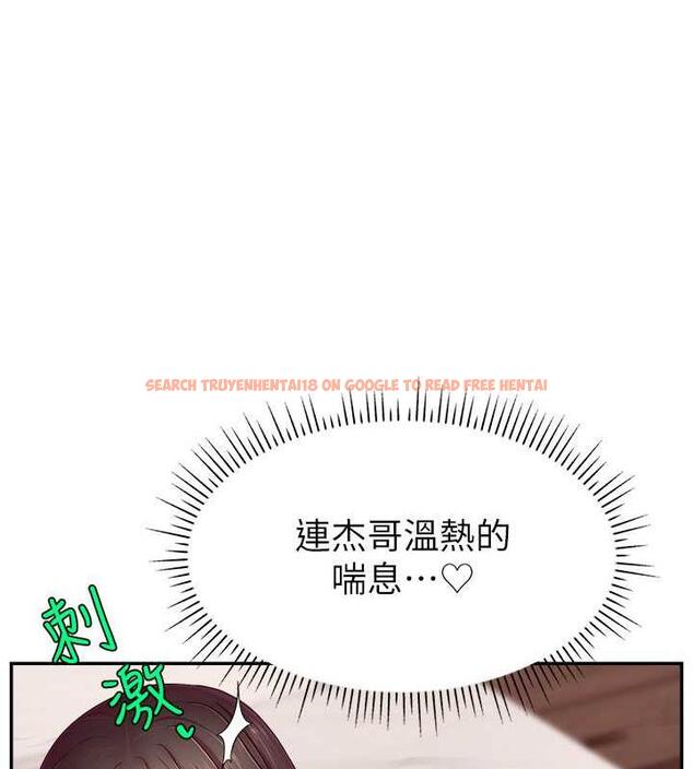 查看漫画直播主的流量密碼 - 第36話-性愛新手的特殊魅力 - tymanga.com中的1977480图片