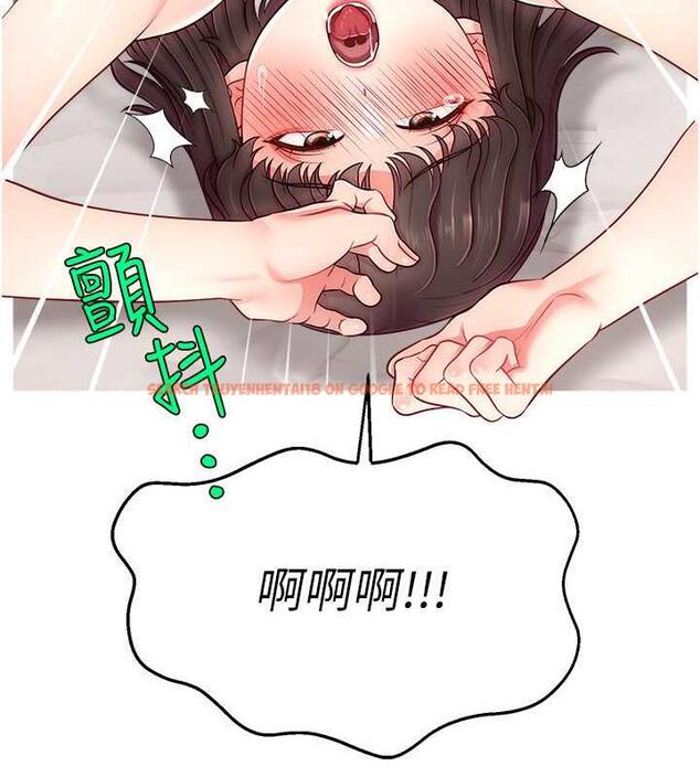 查看漫画直播主的流量密碼 - 第36話-性愛新手的特殊魅力 - tymanga.com中的1977485图片