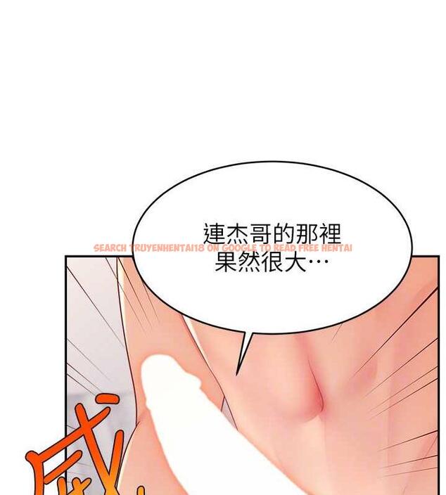 查看漫画直播主的流量密碼 - 第36話-性愛新手的特殊魅力 - tymanga.com中的1977491图片