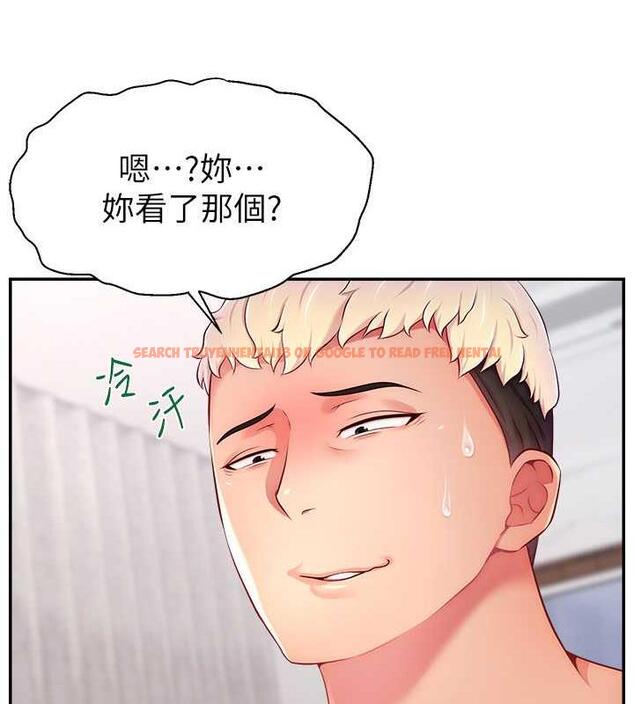 查看漫画直播主的流量密碼 - 第36話-性愛新手的特殊魅力 - tymanga.com中的1977496图片