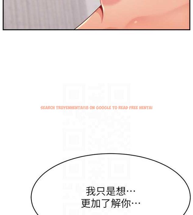 查看漫画直播主的流量密碼 - 第36話-性愛新手的特殊魅力 - tymanga.com中的1977497图片